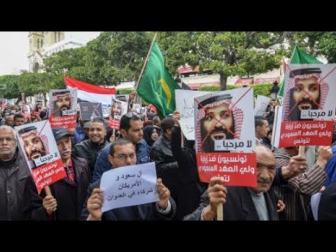 ولي العهد السعودي محمد بن سلمان يصل إلى تونس وسط احتجاجات ضد زيارته