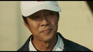 映画『泣くな赤鬼』特別映像