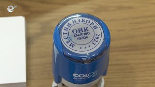 Заличиха двама от канидатите за общински съветници в Хасково
