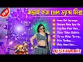বাছাই করা EDM ড্যান্স মিক্স 2025 Dj SX Remix Hindi Edm Dance