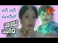 Chanakya Sapatham Songs Vare Vare Varichelo Chiranjeevi Vijayasanthi