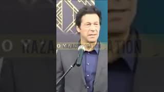 Prime minister Imran Khan funny talk about shoes t
