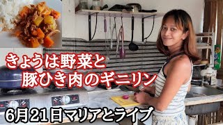 6月21日マリアとライブ フィリピン・パラワン島から