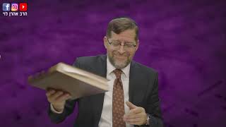 להתקדם בלי ליפול | מאמרי הרב"ש תשמ"ח | מאמר טז | שיעור 25 | הרב אהרן לוי (הרב אהרון לוי) - התמונה מוצגת ישירות מתוך אתר האינטרנט יוטיוב. זכויות היוצרים בתמונה שייכות ליוצרה. קישור קרדיט למקור התוכן נמצא בתוך דף הסרטון