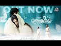 NENJILE|Official Video HD|Nizam Thaliparamba|Meharunnisa Nizam|New Malayalam Album Song