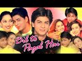 Dil To Pagal Hai Full Movie Shahrukh Khan Madhuri Dixit Akshay Karishma Review HD Facts