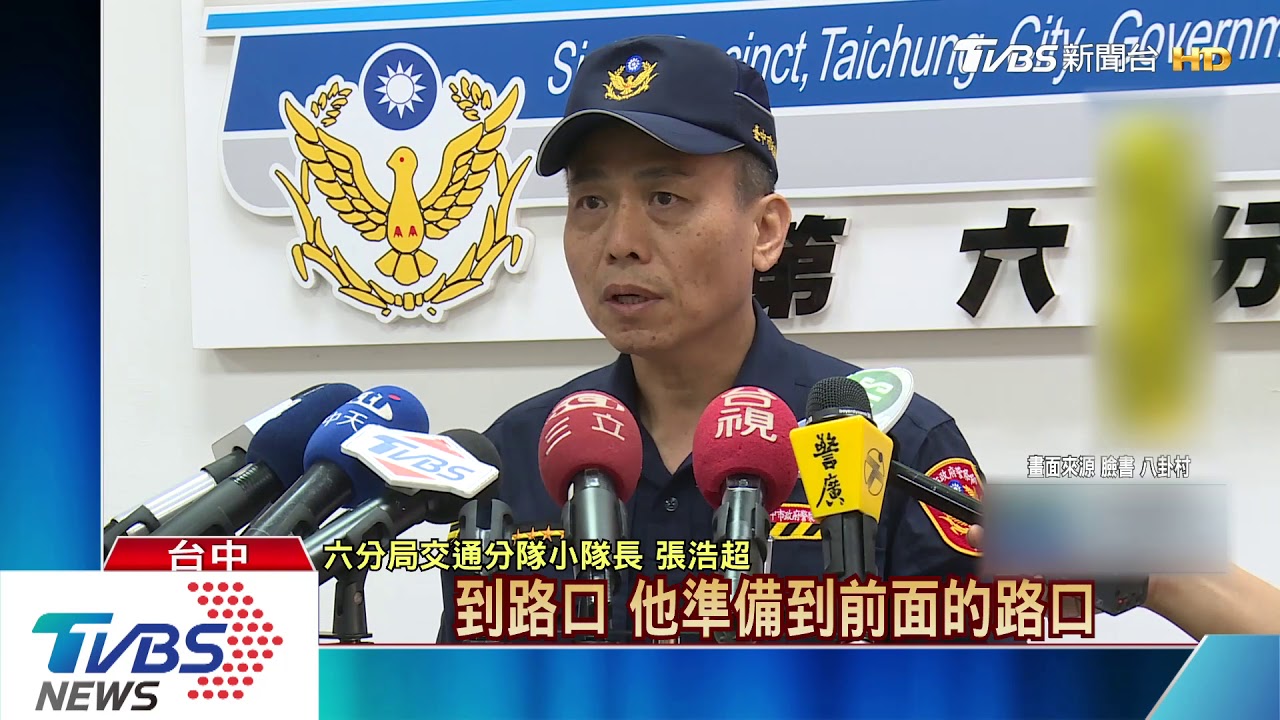熊貓亂鑽被大貨車撞　車彈飛支離破碎