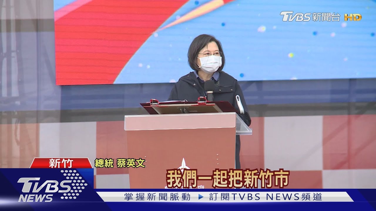 新竹兒童藝術節開幕！　總統蔡英文到場同樂