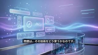【2026年AI投資100兆円の矛盾】消費者の50％が拒絶するAIスロップ時代の真実と企業が陥る恐怖の構造