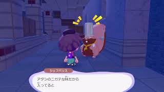 ぽこあで遊んでた話 その171