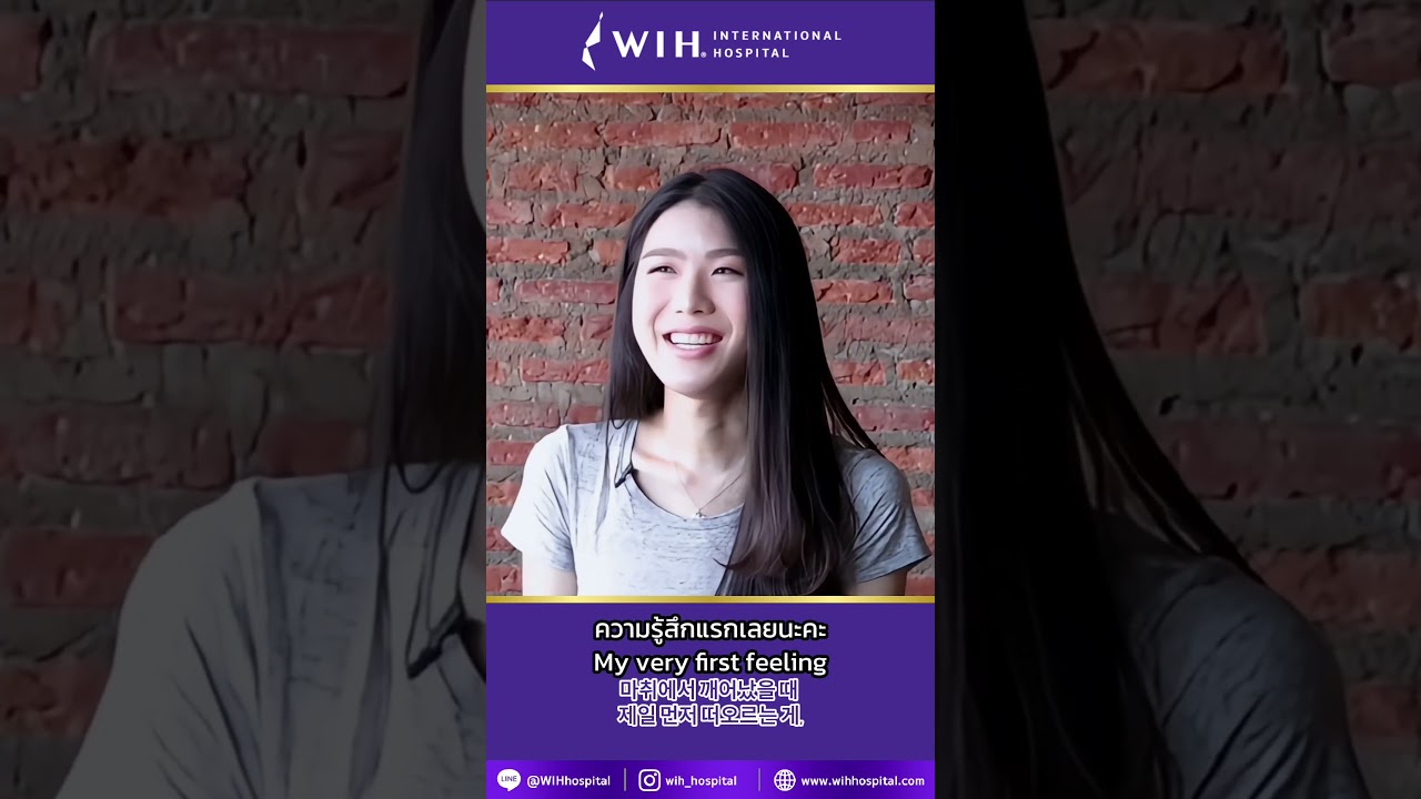 At WIH Hospital, we care for you as more than just a patient