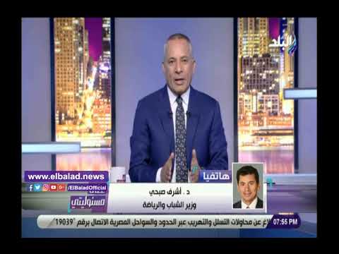 اشرف صبحى يعلن استعداد المدن الشبابية بالمحافظات لاستقبال حالات الإصابة بفيروس كورونا