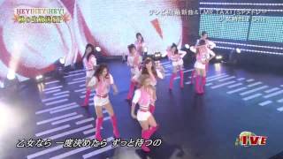 Girls&#39; Generation - SNSD (소녀시대) - Oh! (Japan Version) (Live)