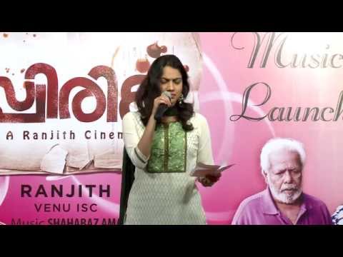 Gayathri Singing Mazha Kondu MathramSpirit
