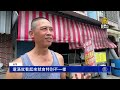 聯播