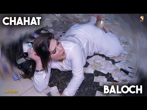 Dudh Makhna Di Pal, Chahat Baloch Dance Performance 2024