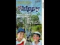 Original VHS Closing The New Adventures Of Skippy UK Retail Tape