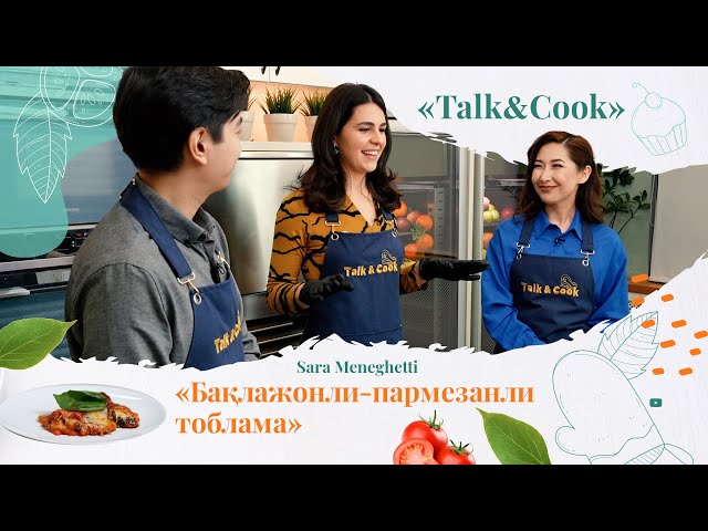 Итальянча бақлажонли тоблама қандай тайёрланади