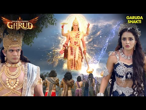 गरुड़ ने कराया अपनी माँ को दशात्व से मुक्ति | Garud Series | Hindi TV Serial