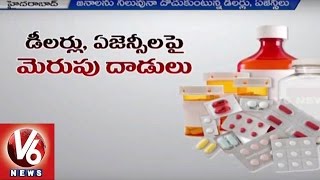 Drug Control Officers filed cases on Medical shops - Hyderabad(23-08-2015)