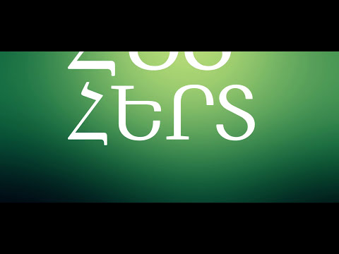 OG - Qez Nver (Lyrics Video)