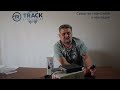 Автомобильная CB радиостанция Track 270 которая не боится скачков напряжения - Часть 2