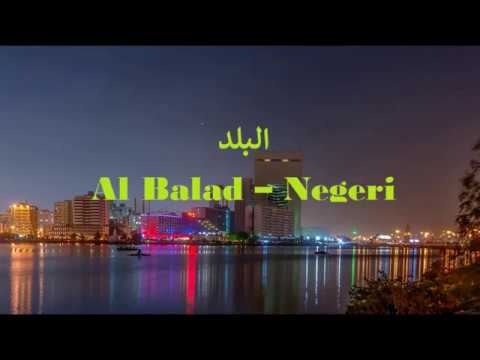 QS 90;1-15 EASY MEMORIZATION AL QURAN SURAH AL BALAD VERSE 1-15