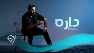 Download lagu نور الزين -  دارة | Noor Alzain - Darah mp3