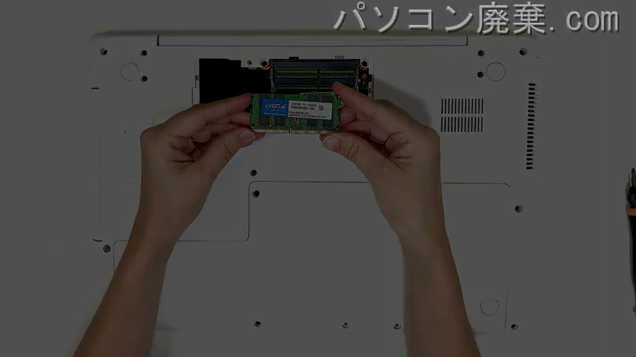 LIFEBOOK AH50/D1 FMVA50D1WPの分解方法 | パソコン廃棄.com