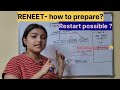 RENEET Strategy For Each Category Students ️NEET 2026 ️How To Crack