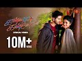 Kannana Kanne Title Song Video Lyrical Video கண்ணான கண்ணே Tamil Serial Songs S