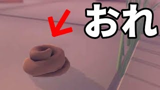 宇宙にもウ○コにもなれるゲーム買った ゲーム実況LIVE #1 【コメント欄にチャプターリスト有】