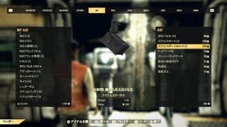 【Fallout 76】ステルスボーイの入手場所 in ホワイトスプリングの通用口