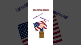 【大激震】最新AI「Claude Fable 5」が米政府の命令で約3日で停止に… #claude  #ai