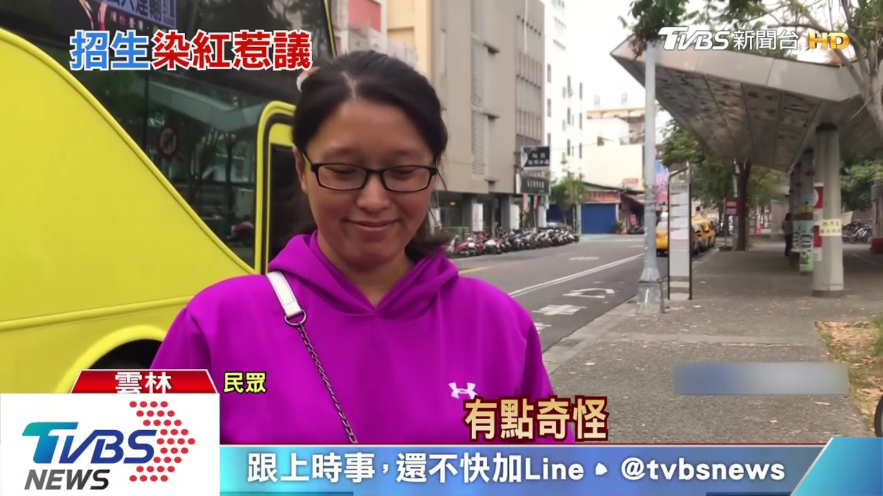 巨匠跟退輔會「染紅」？　招生布條疑見解放軍