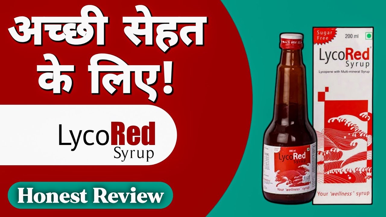 Lycored syrup | LYCOPENE WITH MULTIMINERALS SUPPLEMENT | DIABETES CURE | HEALTHCARE AND MEDICINES