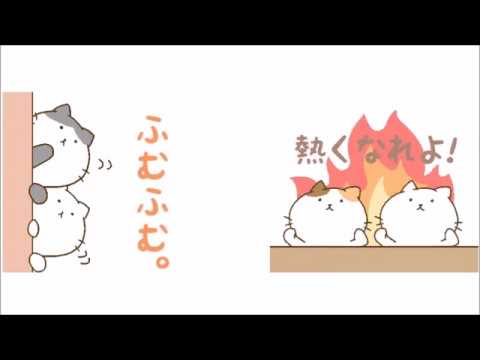 Nyanko Stickers Video