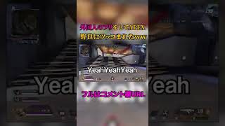外国人のフリをしてたらおもろい野良の男子2人組とマッチングしたwwwww#shorts