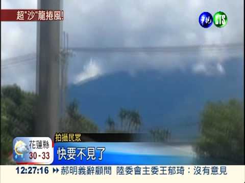 原地打轉5分鐘! 直擊龍捲風奧秘