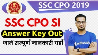 SSC CPO 2019 Paper-I Answer Keys Out | Tentative Answer Key | CPO Answer Key 2020