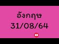 หวย หุ้น แม่น