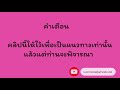 หวย หุ้น แม่น