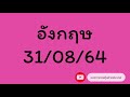 หวย หุ้น แม่น