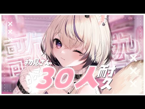 StaRt / Mrs. GREEN APPLE