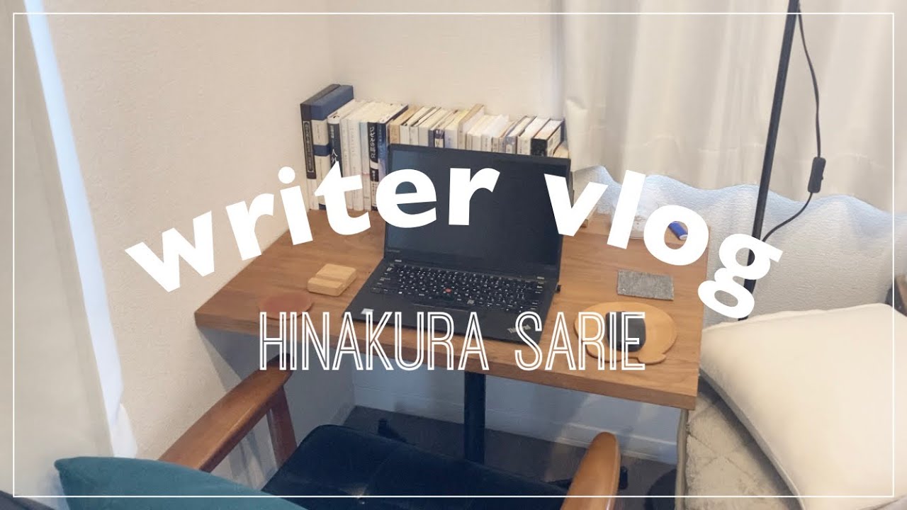 【vlog】小説家の本棚お見せします