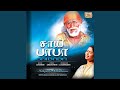 Aarathi Abishegam