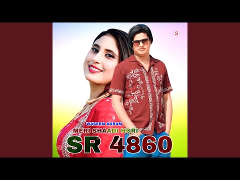 Meri Shaadi Hori SR 4860