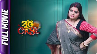 Suitcase - Bangla Movie - Subhasish Mukhopadhyay P