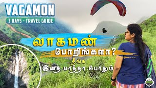 Vagamon 3 Days Travel Guide | வாகமன் சுற்றுலா | Nature