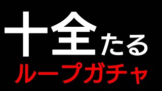 【パワプロアプリ】実況はじめました☆【♯544】〜十全たるは一ノ瀬の革命☆〜